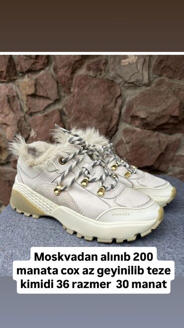 женские кроссовки puma cell: Ölçü: 36, Yeni