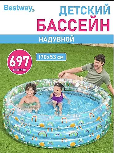 надувной бассеин: Детский надувной бассейн Bestway - Объем: 697 литров - Размер: 170 × — 1