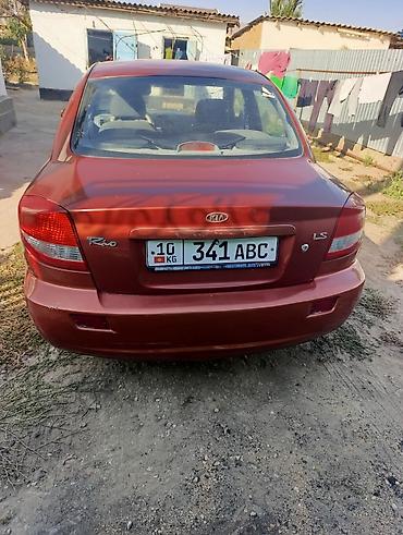 кия рию: Kia Rio: 2004 г., Седан — 1