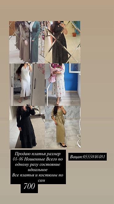 кылым карытар бир кун персонажи: Күнүмдүк көйнөк, Жай, Узун модель, M — 1
