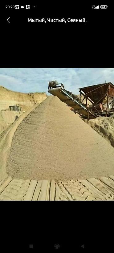 сму геология: Отсев, Под брусчатку, Оптом, Камаз, Зил — 2