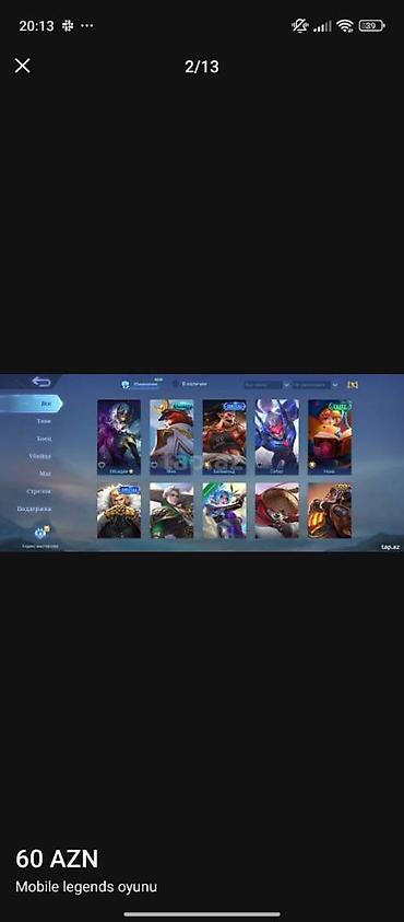 Digər oyun və konsollar: Mlbb hesabi satılır görüş zamanı verilir çox gözəl hesabdi — 9