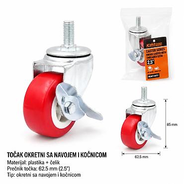 KMT Style okretni točak sa navojem i kočnicom – Heavy Duty serija