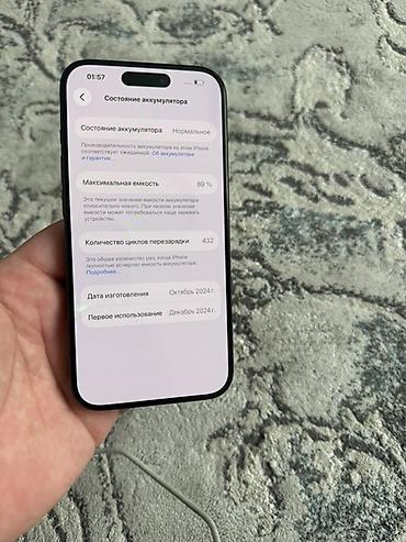 телевизор ч б: IPhone 15 Pro, 128 ГБ Привозное скореи Регистрация есть АКБ 89 — 5