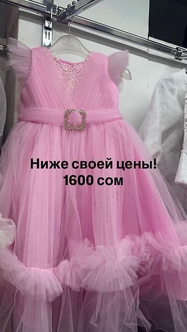 Платья: Детское платье, цвет - Белый — 9