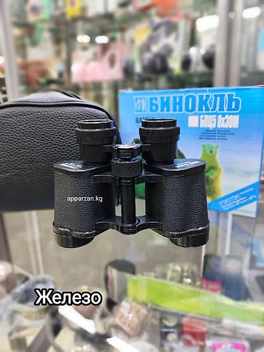 Бинокли: Бинокли и монокуляры ! 🔥🔥🔥 — 21
