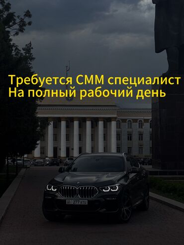 работа бегемот: Требуется работник, Процент от дохода, Оплата Ежемесячно, 1-2 года опыта, Официальное трудоустройство at lalafo.kg работа бегемот: Требуется работник, Процент от дохода, Оплата Ежемесячно, 1-2 года опыта, Официальное трудоустройство