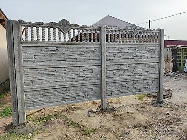 Заборы и ограждения: Заборы и ограждения — 9