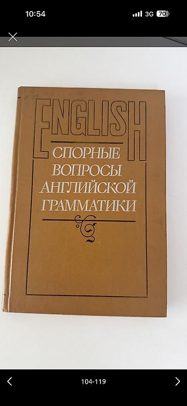 Комплекты одежды: Детские вещи, покупали в Америке и Дубаи, новое и б/у от 4 до — 103