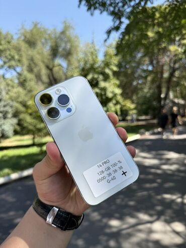 айфон 15 купить бишкек: IPhone 14 Pro, Б/у, 128 ГБ, Белый, Защитное стекло, Чехол, Кабель, 100 %