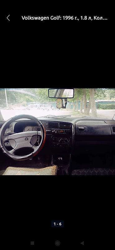 тоето пикник: Volkswagen Golf: 1996 г., 1.8 л, Механика, Бензин, Хэтчбэк — 1