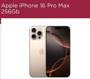 сколько стоит iphone xr в бишкеке: IPhone 16 Pro Max, Б/у, 256 ГБ, Desert Titanium, Коробка, 100 %