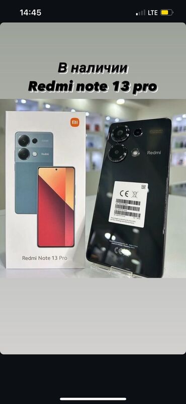 Xiaomi: Xiaomi, 13 Pro, Новый, 256 ГБ, 1 SIM, 2 SIM