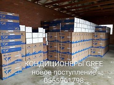 Настенные кондиционеры: Сплит-система, Gree, Новый, 40-50 м², Инверторный — 6