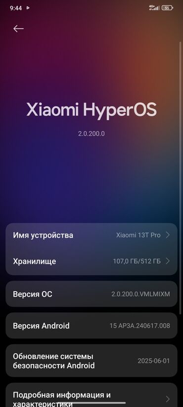 кызыл кыя телефон: Xiaomi, 13T Pro, Б/у, 512 ГБ, цвет - Черный, 2 SIM
