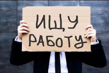 работа в оше без опыта для девушек: 15 жаш Базара-коргон