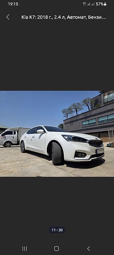 kia ceed: Kia K7: 2018 г., 3 л, Автомат, Газ, Седан — 9