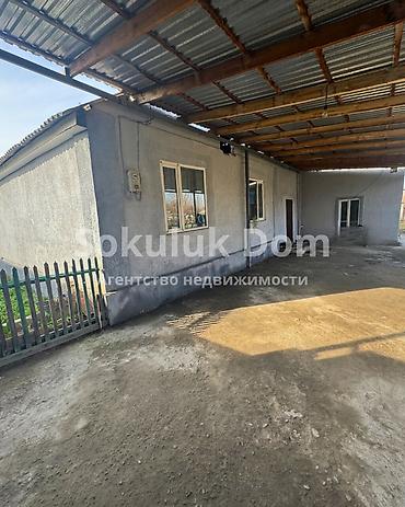Продажа коттеджей и домов: 🏠Продаётся дом в с. Сокулук 🟡Комнаты: 5 🟡Участок: 7 соток — 3