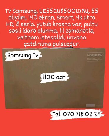 Televizorlar: Televizor Anbardan satışı bizde. Butun modeller satişda var.Qiymətlər — 12