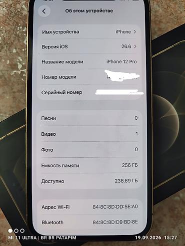 apple 9: IPhone 12 Pro, Б/у, 256 ГБ, Золотой, Коробка, 84 % — 3