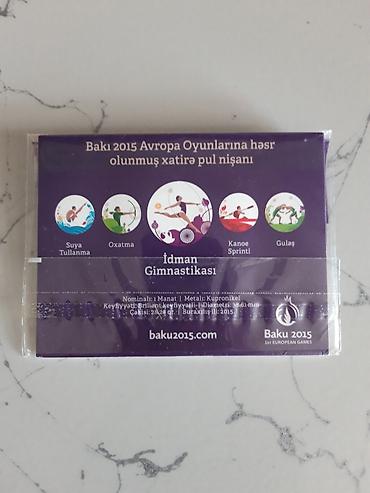 Digər: Bakı 2015 Avropa Oyunlarına həsr olunmuş 1 manatlıq pul — 2