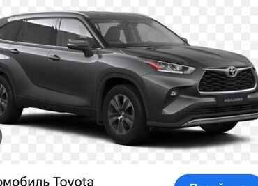 кузовные ремонты: Передний Бампер Toyota 2020 г., Б/у, Оригинал