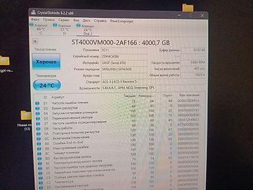 ssd 990: Накопитель для ПК, Новый, Seagate, HDD, 4 ТБ, 3.5" — 3