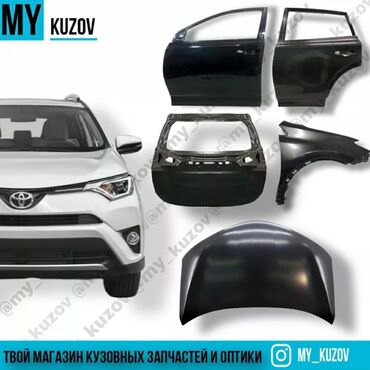 капот рав4: Toyota, Новый, Аналог