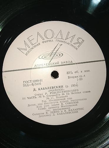 Vinil vallar: Plastinkalar biri 2 manat — 6