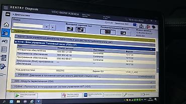 w210 2 2: Диагностика ремонт Мерседес Бенц ремонт Эбу блоков. Компьютерная — 3