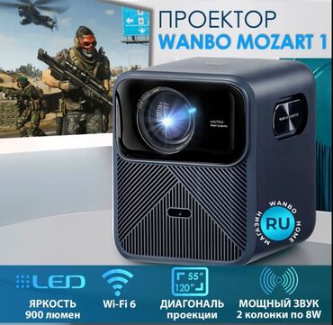 проекторы 1280x800 мини: Продаю проектор Wanbo Mozart 1 pro от компании Xiaomi. Пожалуй самый