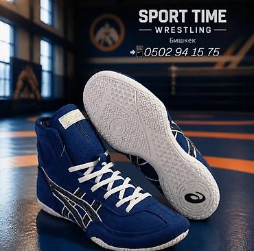 борьбы: Борцовка, Тайгер Борцовки Асикс Тайгер борцовка, Asics Tiger — 1