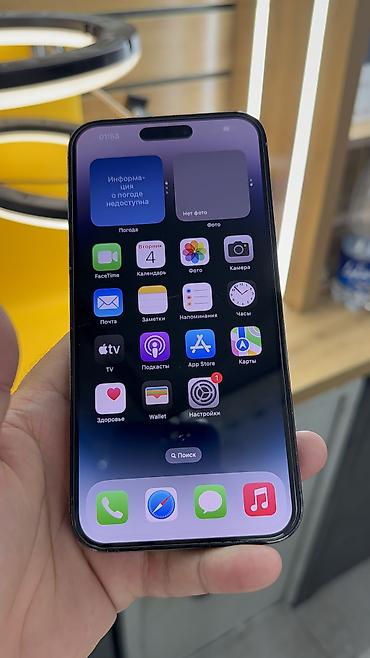 iphone 17 plus: ❤️ 🔥 IPhone 14 Pro Max 🔥 📱 Оригинальный Apple 🧠 Память: 256 gb 🔋 — 5