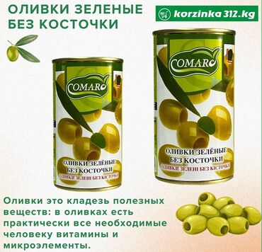 суши продукты: Оливки Comaro – кладезь полезных веществ: в оливках есть практически