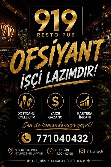 afsant: Ofisiant tələb olunur — 1