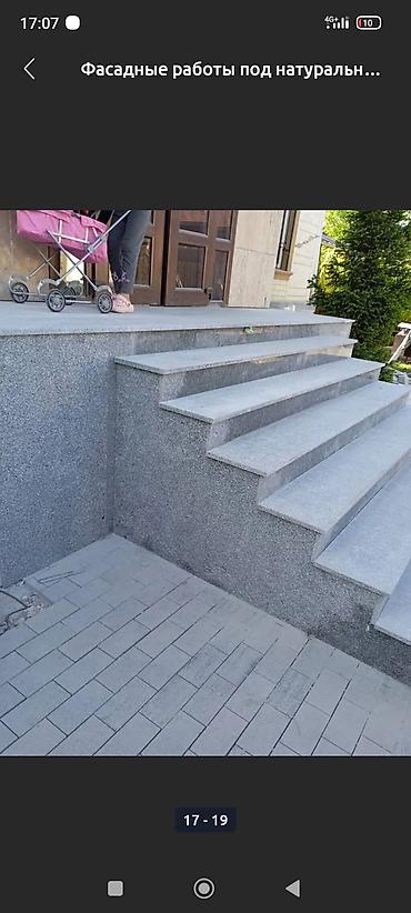 Лестницы из гранита, мрамора: Лестница из гранита, мрамора Для дома, Форма лестницы: Прямая, Стиль: Классический — 3