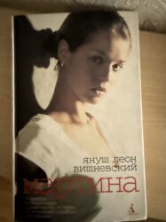 Художественная литература: Книги-бестселлеры от 50 сом. Приобретались в «Раритете», Bookingem, WB — 18