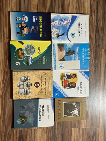 н.с.жусупбекова а.а.оморова г.с.чепекова гдз 5 класс: Продаю книги 6 класса,1книга-200 сом