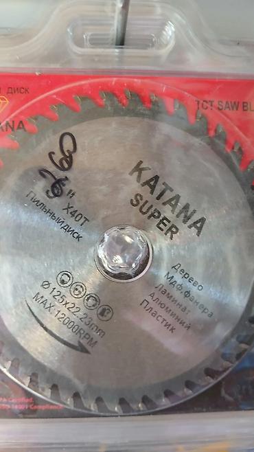 Пильный диск KATANA SUPER, TCT Saw Blade - Диаметр: 125 мм - at lalafo.kg Пильный диск KATANA SUPER, TCT Saw Blade - Диаметр: 125 мм -