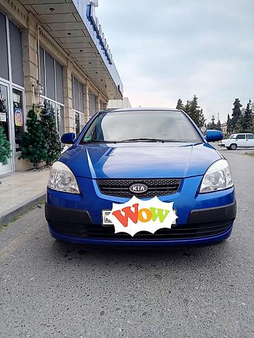 avto maşın: Kia Rio: 1.4 l | 2006 il Hetçbek — 1
