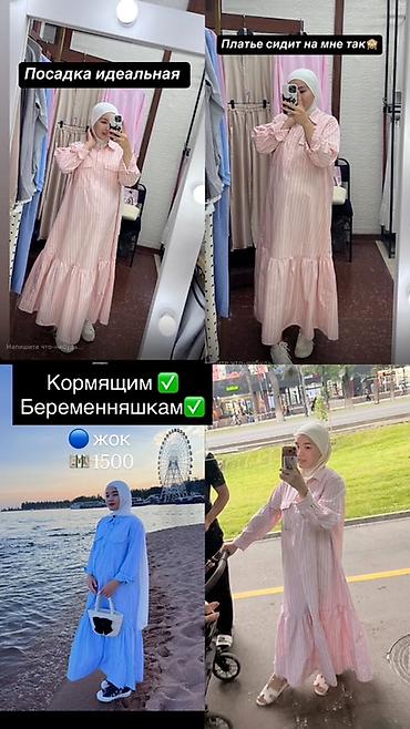 Повседневные платья: 1) Платье (черное) - Размер: Std 42–52 - Детали: длинный свободный — 7