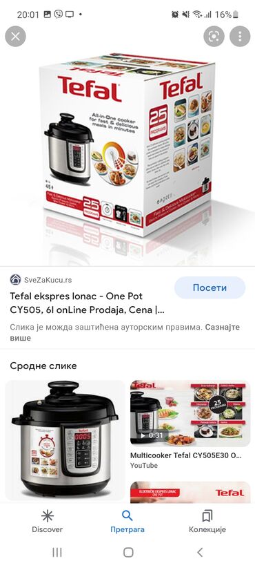 Kuhinjski aparati: Automatski ekspes lonac marke TEFAL ONE POT multicooker, ekspres