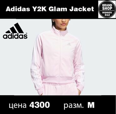 Футболки: Олимпийка, Adidas, На молнии, США, M (EU 38)