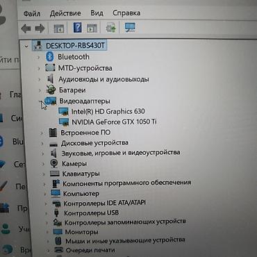 аудио: Acer Predator Helios 300 (модель G3-572) — игровой 15.6" ноутбук — 5