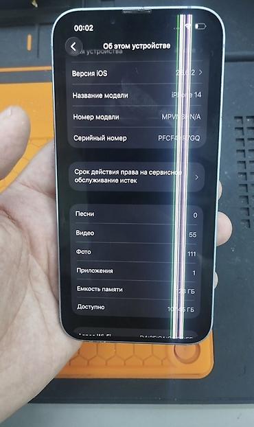 apple iphone 5s 16: Iphone 14 состояние 8/10 все родное ничего не менялось все работает — 3