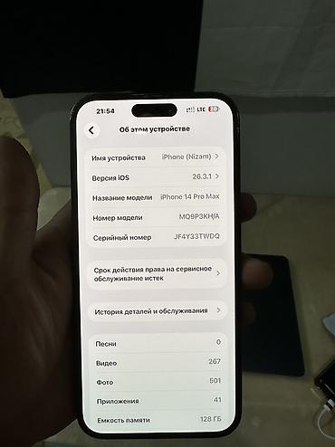 Apple iPhone: IPhone 14 Pro Max, Б/у, 128 ГБ, Черный, Защитное стекло, Чехол, 100 % — 12