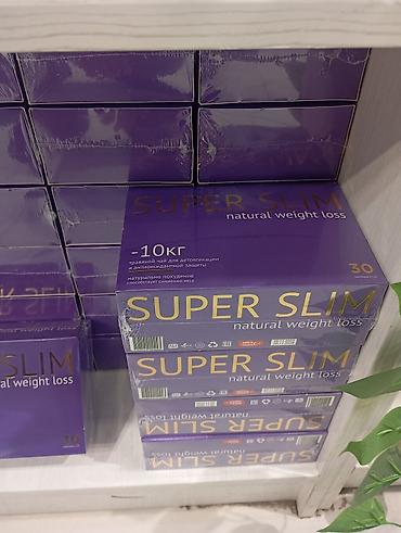 Витамины и БАДы: Черный тмин, Для взрослых, Капсулы — 21