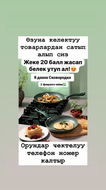 готовый бизнес аппарат: Продажа бизнеса Косметика, Одежда, Мыломойка