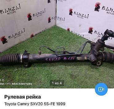 d 4d: Все запчасти в наличии!!! TOYOTA CAMRY SXV20 1999г об.2,2 пробег — 10