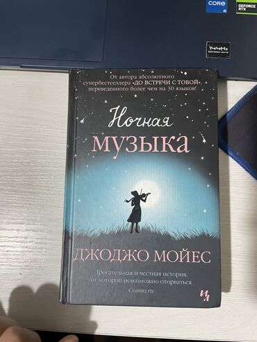 пропись 1 класс 1 часть ответы: Роман, Орус тилинде, Колдонулган, Акысыз жеткирүү
